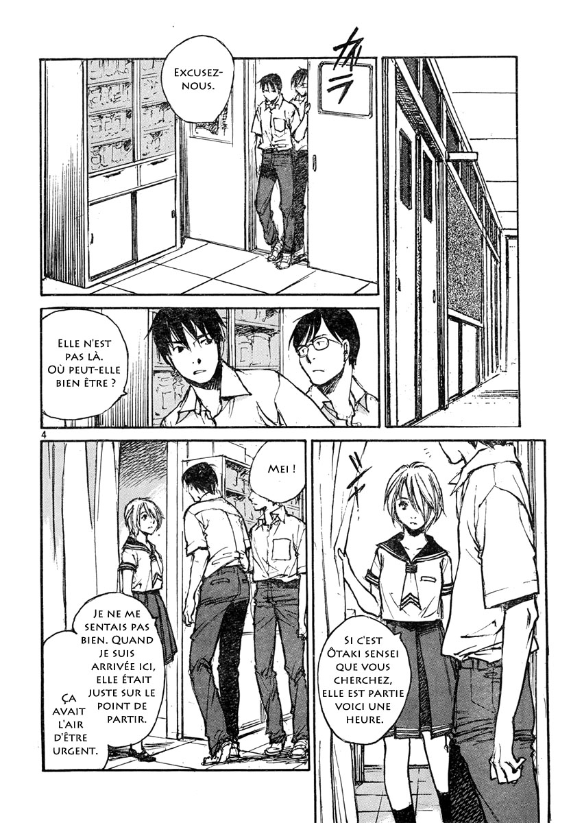 img Hatsuka Nezumi no Jikan 4